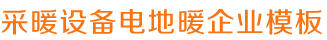 k8凯发官网入口